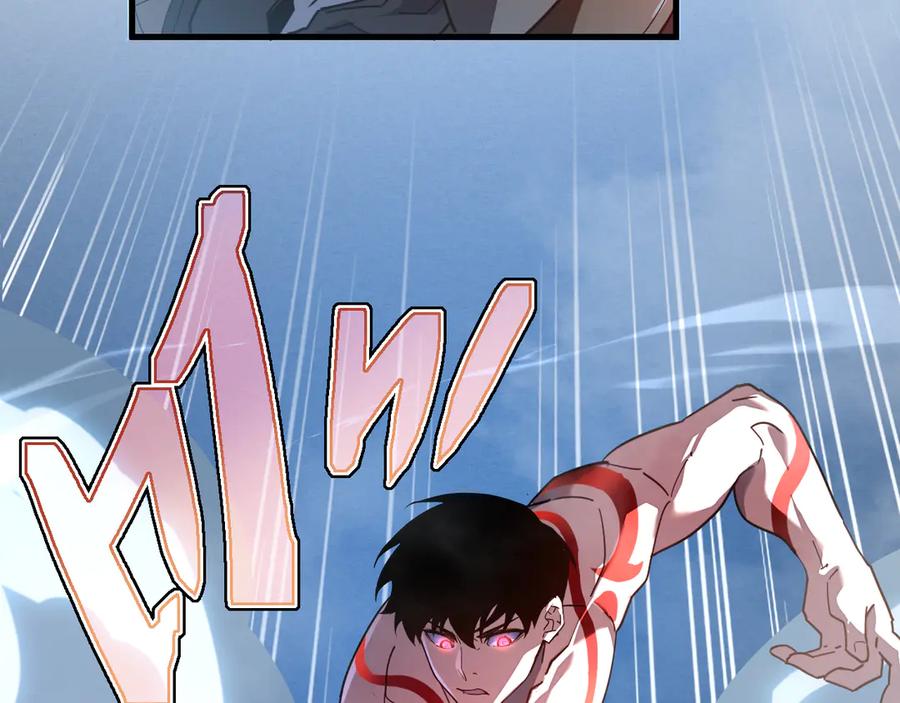 斧神：无敌之路 - 第003话 极限反杀 - 第31张图