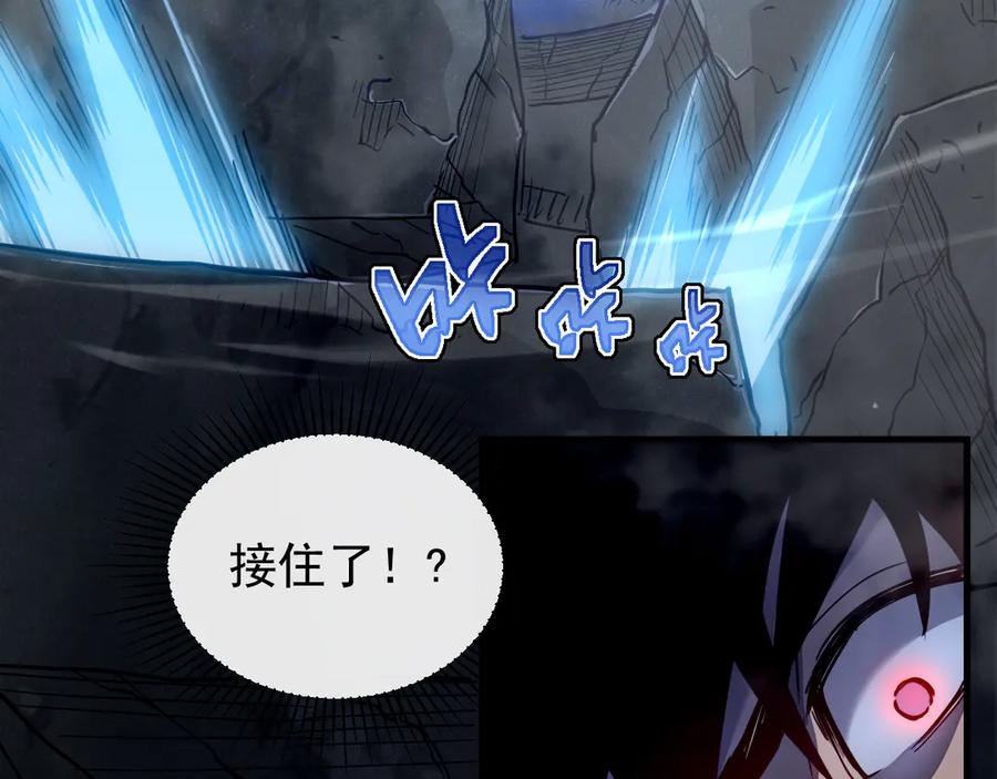 斧神：无敌之路 - 第003话 极限反杀 - 第34张图