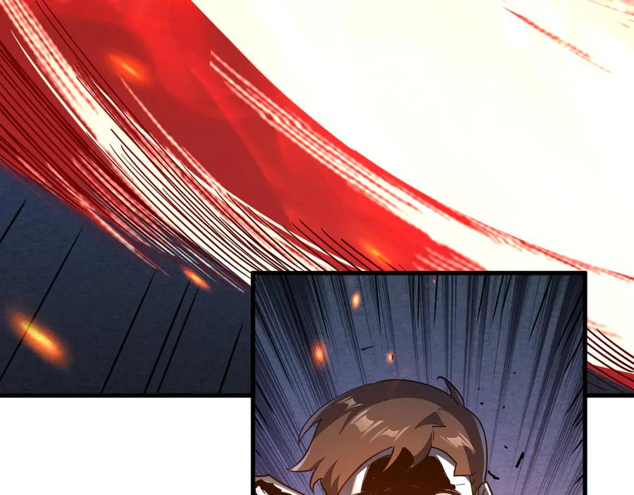 斧神：无敌之路 - 第003话 极限反杀 - 第71张图