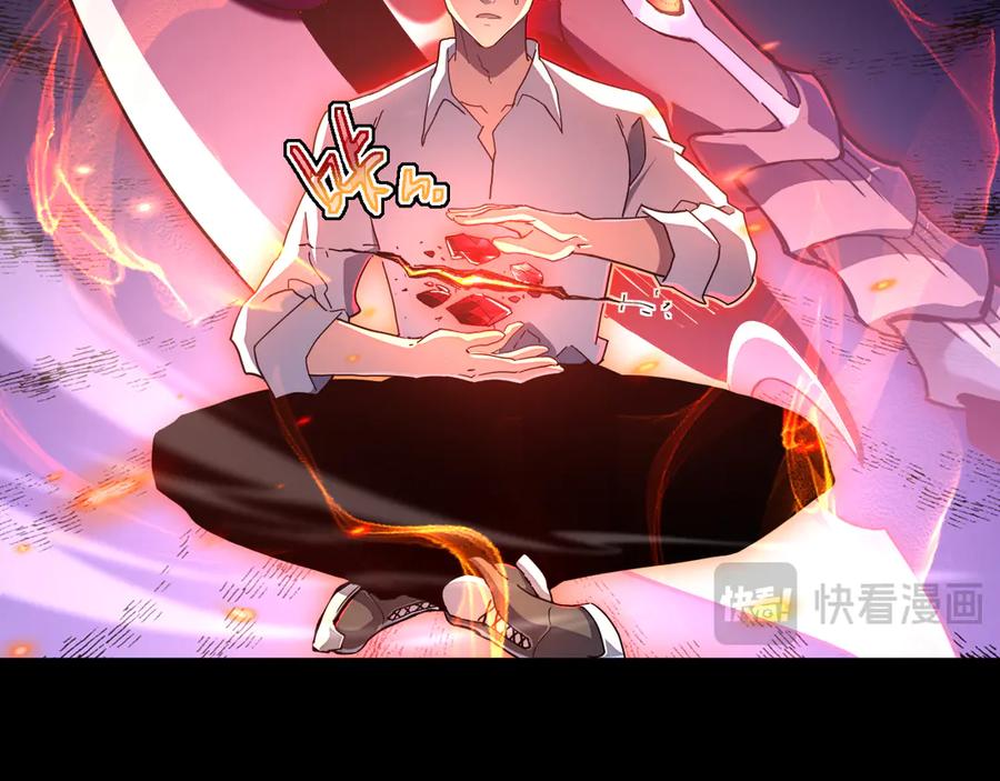 斧神：无敌之路 - 第003话 极限反杀 - 第108张图