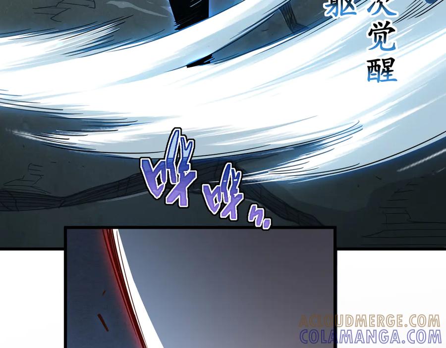 斧神：无敌之路 - 第003话 极限反杀 - 第29张图