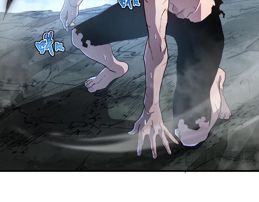 斧神：无敌之路 - 第003话 极限反杀 - 第78张图