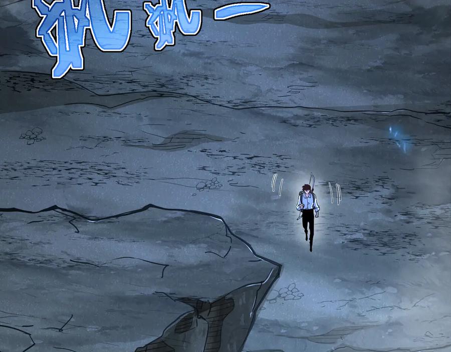 斧神：无敌之路 - 第003话 极限反杀 - 第122张图