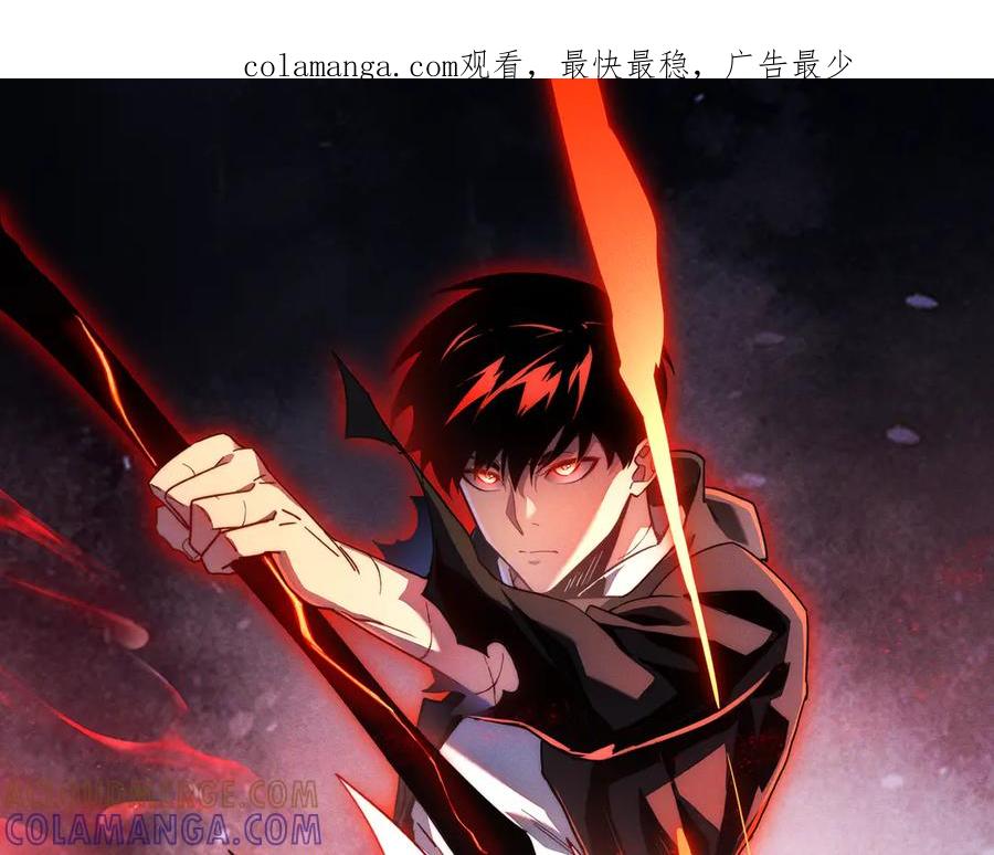 斧神：无敌之路 - 第003话 极限反杀 - 第1张图