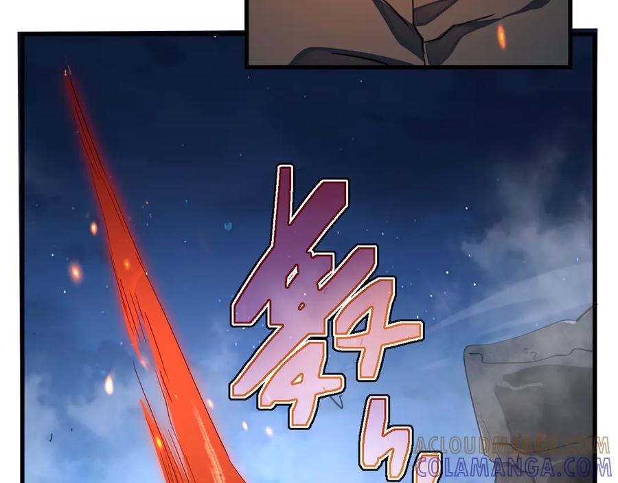 斧神：无敌之路 - 第003话 极限反杀 - 第73张图