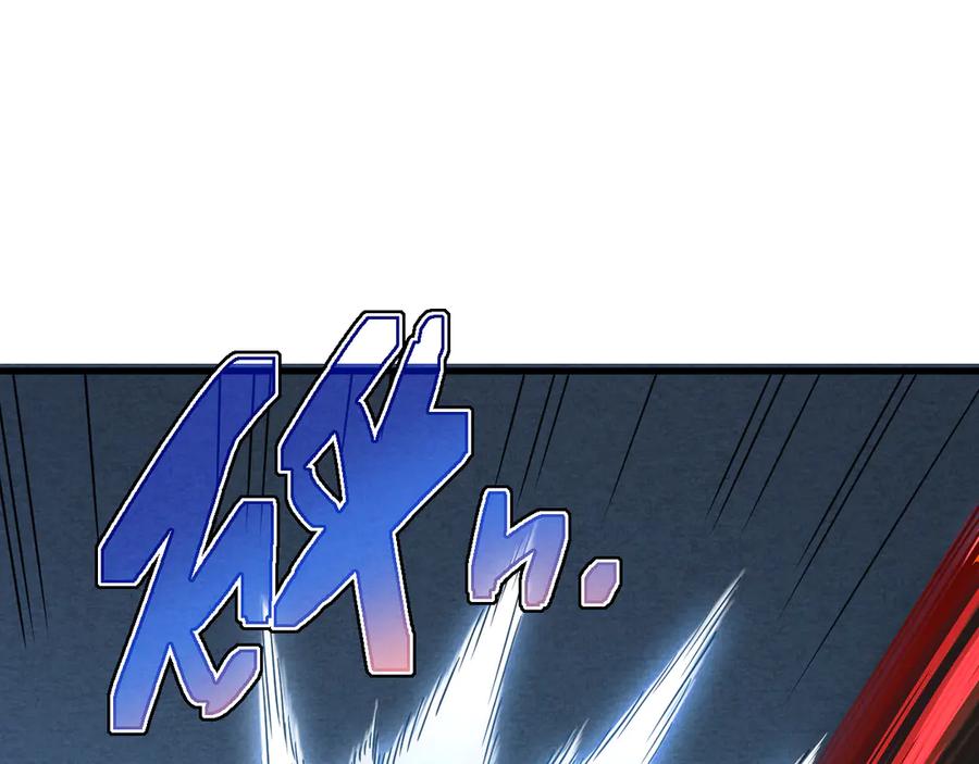 斧神：无敌之路 - 第003话 极限反杀 - 第14张图