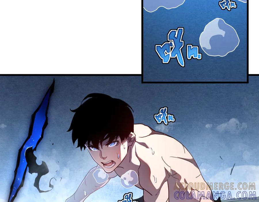 斧神：无敌之路 - 第003话 极限反杀 - 第77张图