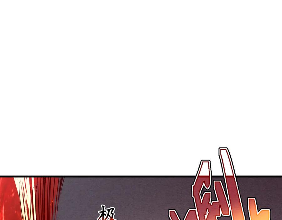 斧神：无敌之路 - 第003话 极限反杀 - 第68张图