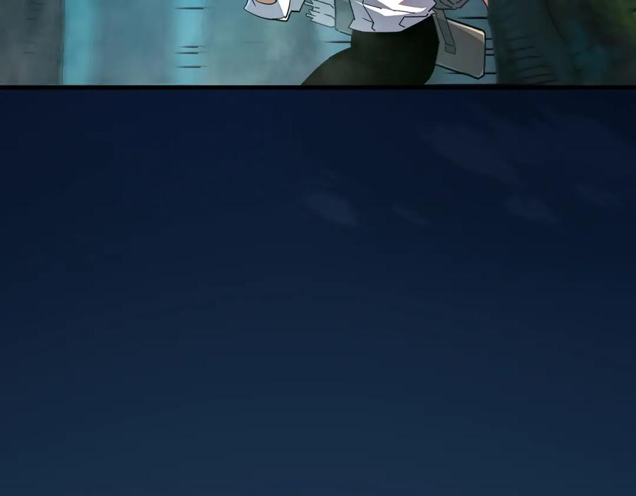 斧神：无敌之路 - 第004话 地狱妖花 - 第60张图