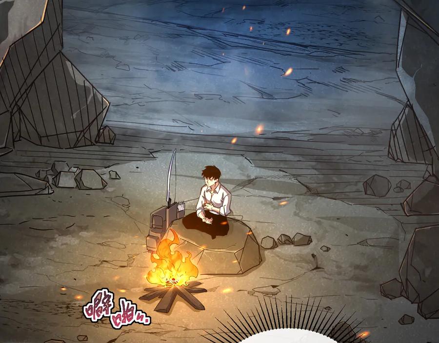 斧神：无敌之路 - 第004话 地狱妖花 - 第8张图