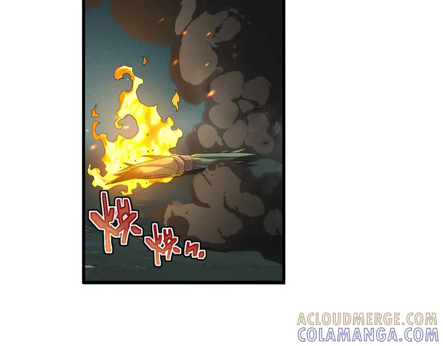 斧神：无敌之路 - 第004话 地狱妖花 - 第49张图