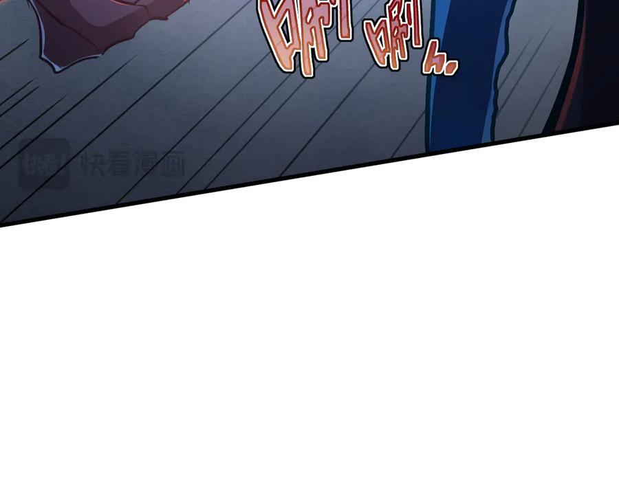 斧神：无敌之路 - 第004话 地狱妖花 - 第146张图