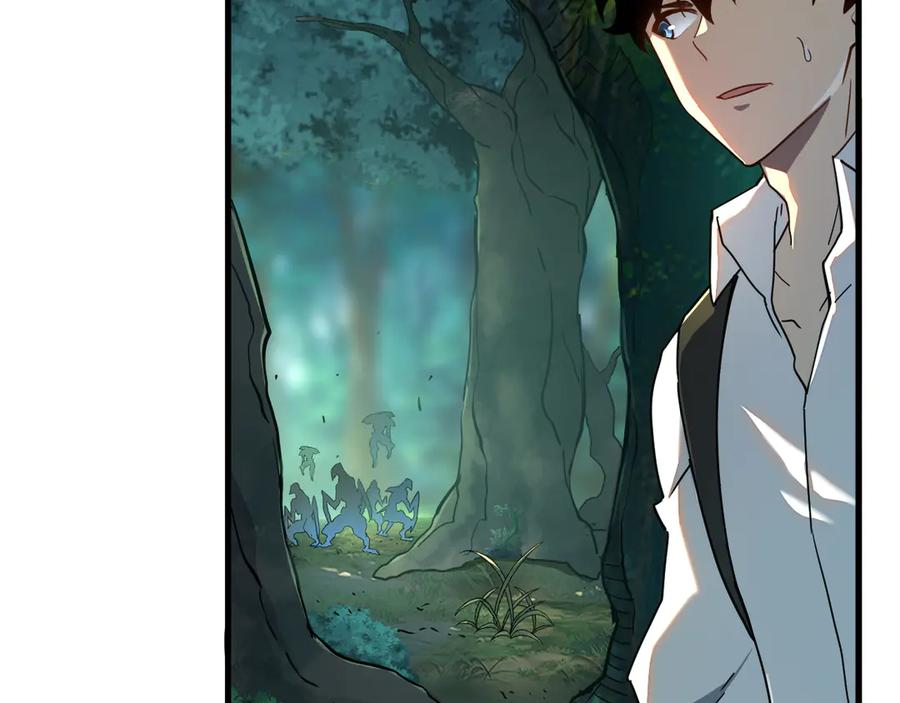 斧神：无敌之路 - 第004话 地狱妖花 - 第42张图