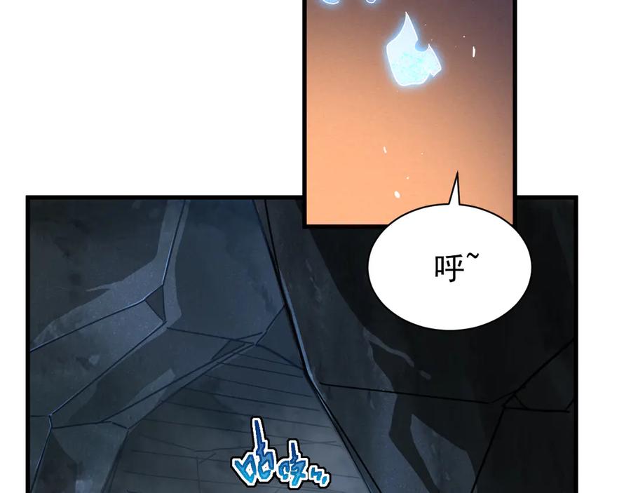 斧神：无敌之路 - 第004话 地狱妖花 - 第23张图