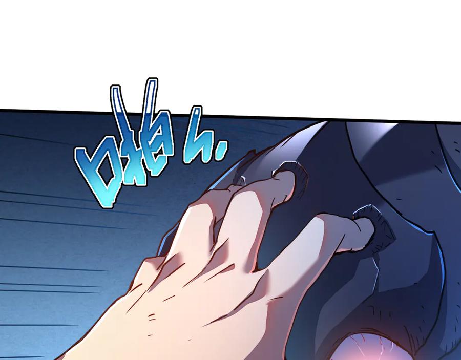 斧神：无敌之路 - 第004话 地狱妖花 - 第147张图