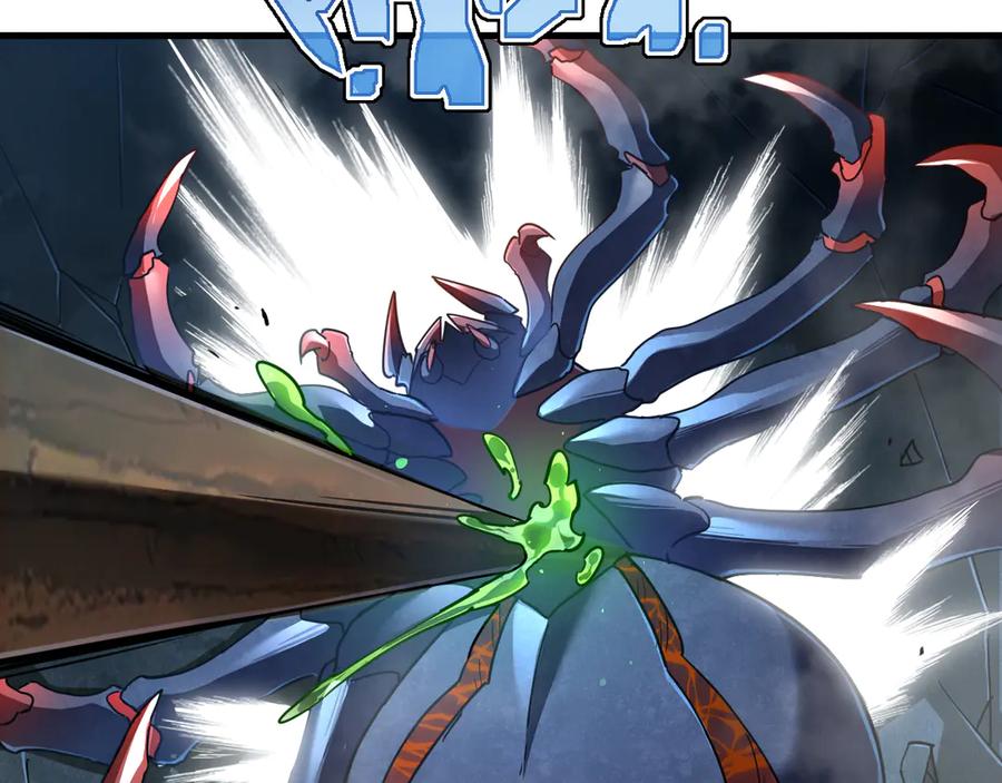 斧神：无敌之路 - 第004话 地狱妖花 - 第20张图