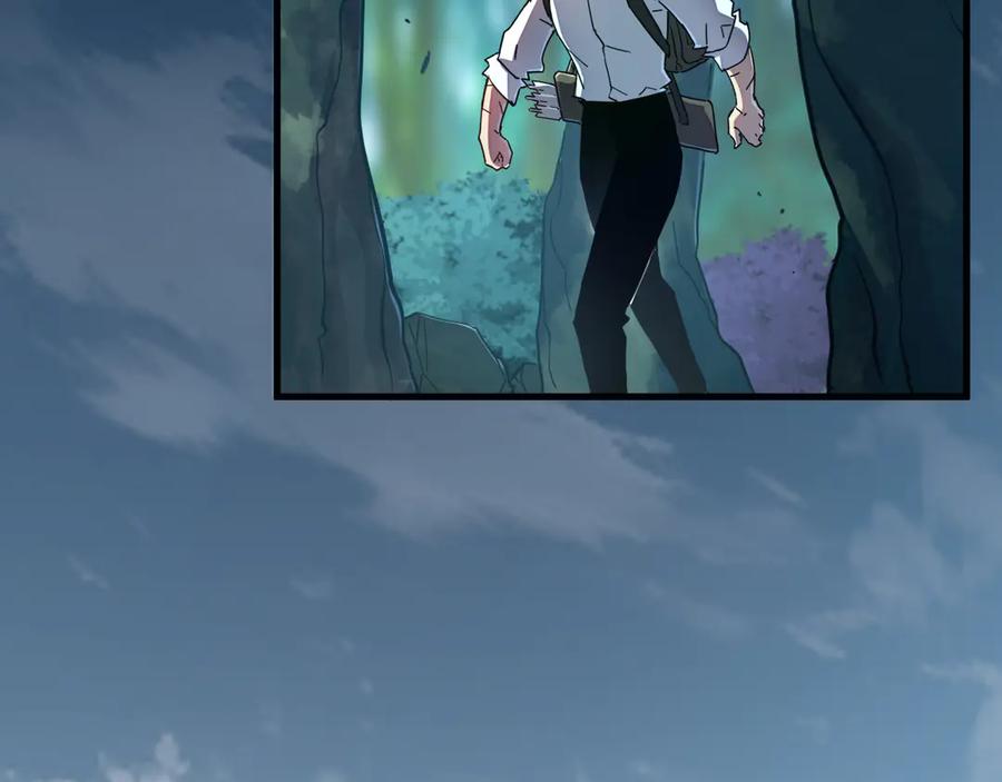 斧神：无敌之路 - 第004话 地狱妖花 - 第62张图