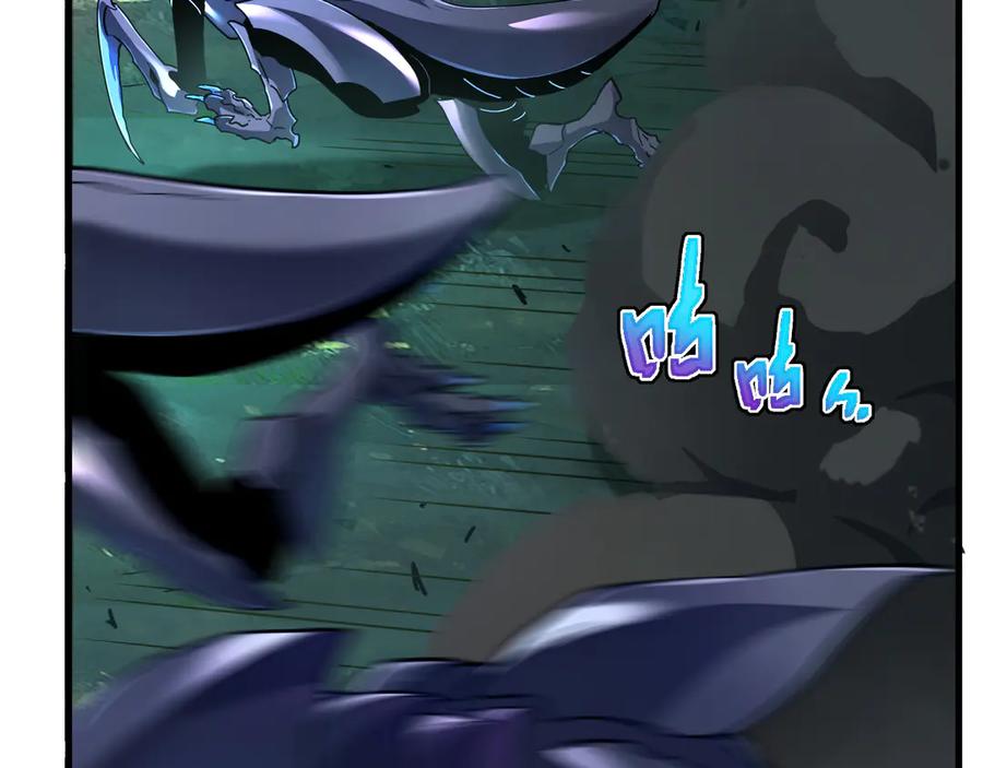 斧神：无敌之路 - 第004话 地狱妖花 - 第52张图