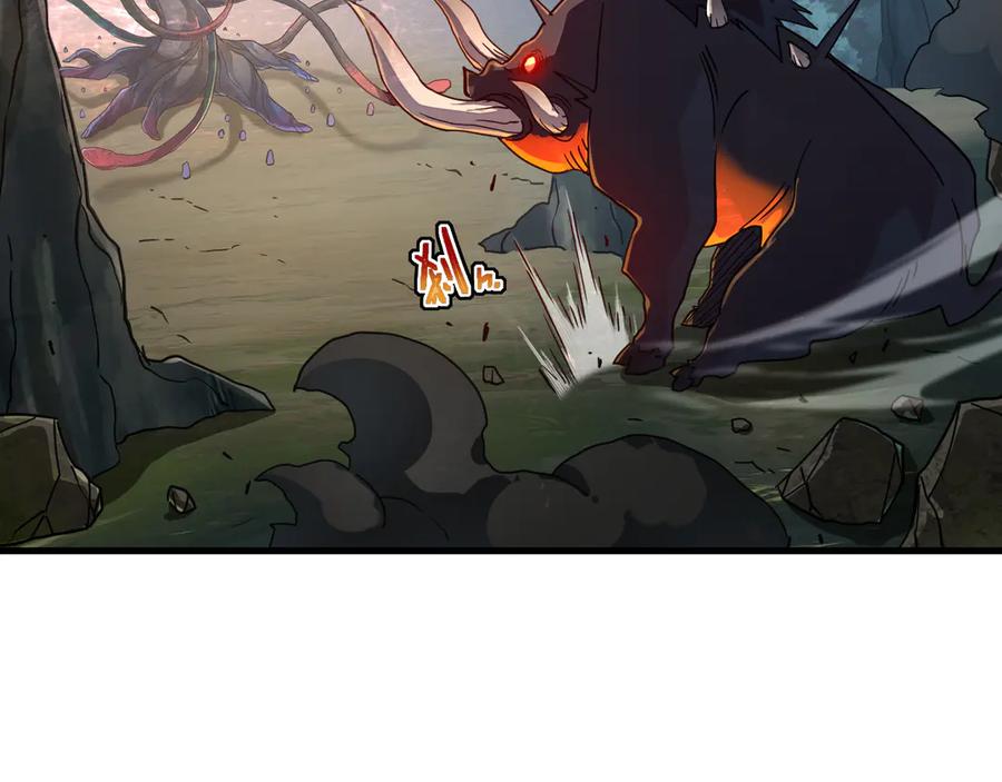 斧神：无敌之路 - 第004话 地狱妖花 - 第87张图