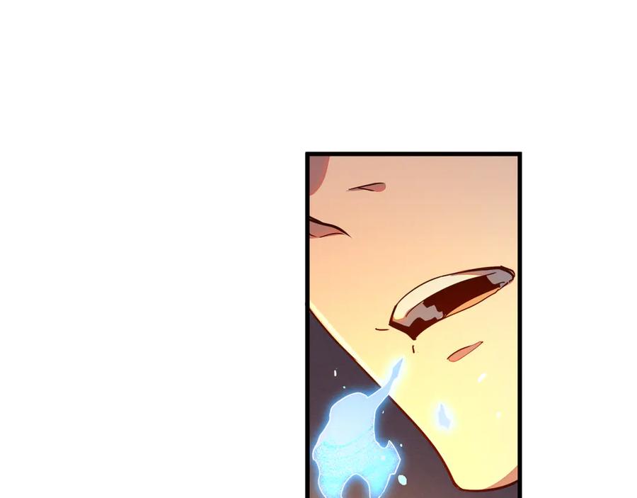 斧神：无敌之路 - 第004话 地狱妖花 - 第22张图