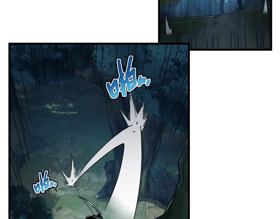 斧神：无敌之路 - 第004话 地狱妖花 - 第79张图