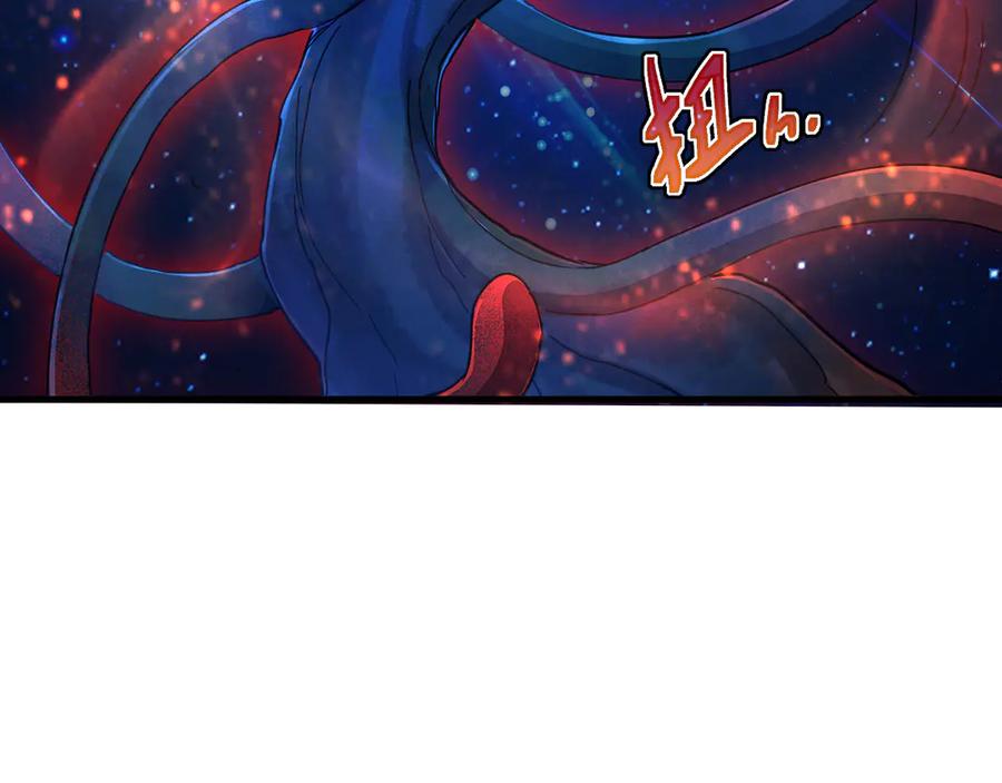 斧神：无敌之路 - 第004话 地狱妖花 - 第115张图