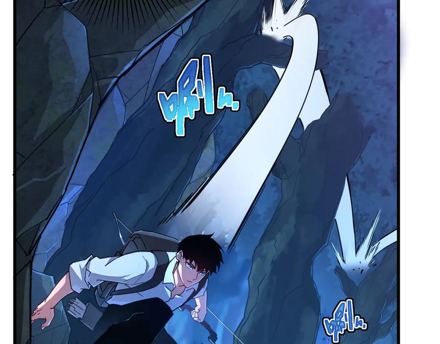 斧神：无敌之路 - 第004话 地狱妖花 - 第119张图