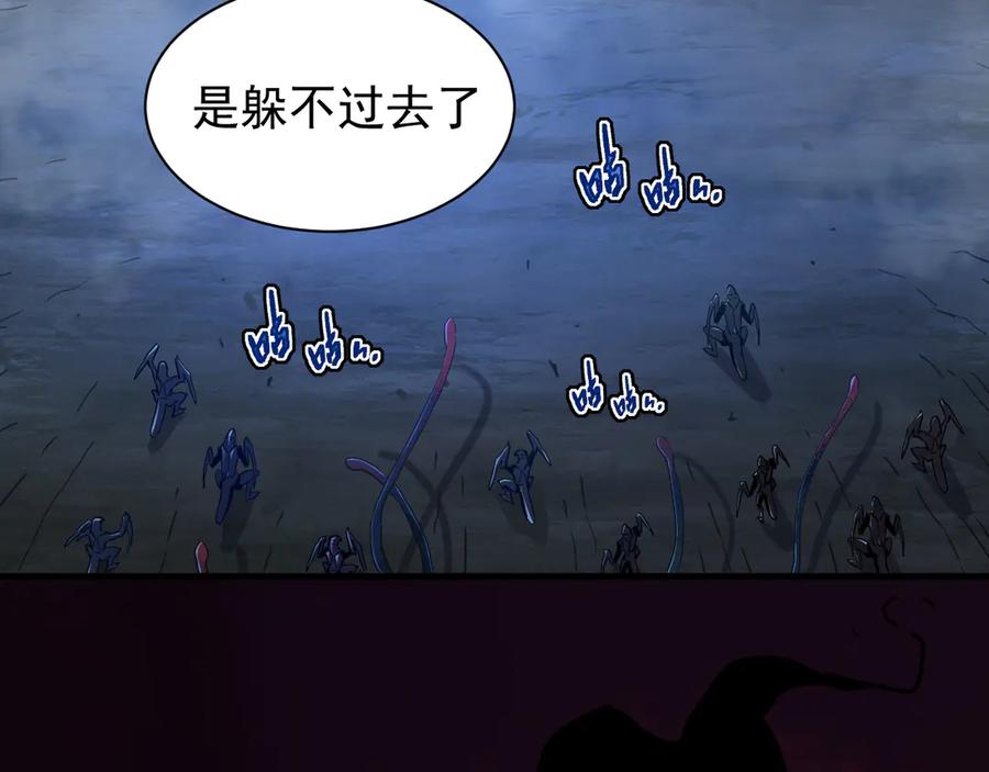 斧神：无敌之路 - 第004话 地狱妖花 - 第136张图