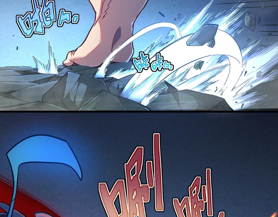 斧神：无敌之路 - 第004话 地狱妖花 - 第142张图