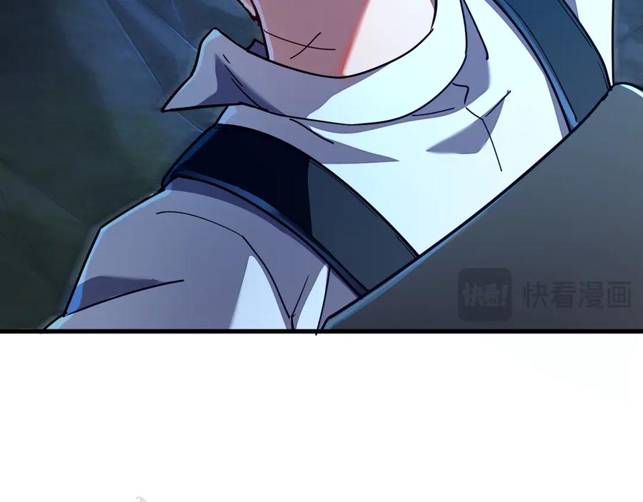 斧神：无敌之路 - 第004话 地狱妖花 - 第128张图