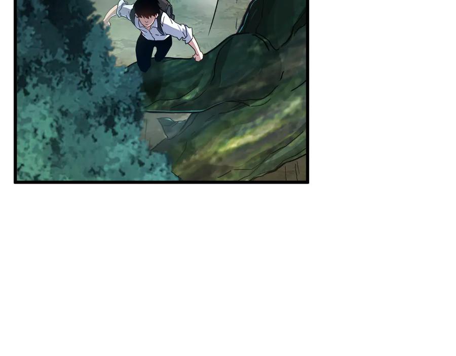 斧神：无敌之路 - 第004话 地狱妖花 - 第80张图