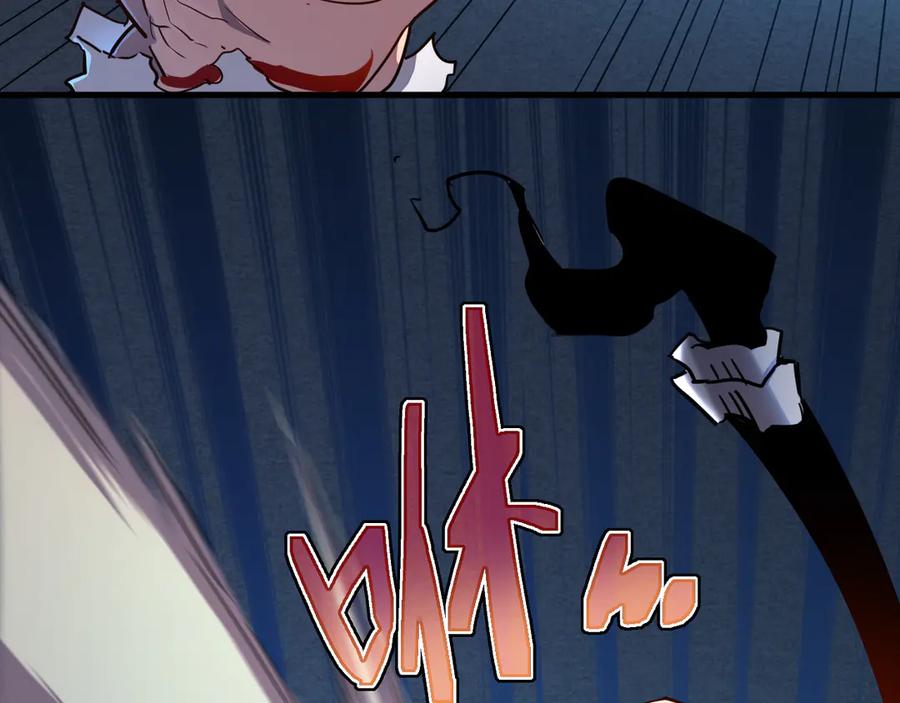 斧神：无敌之路 - 第004话 地狱妖花 - 第150张图