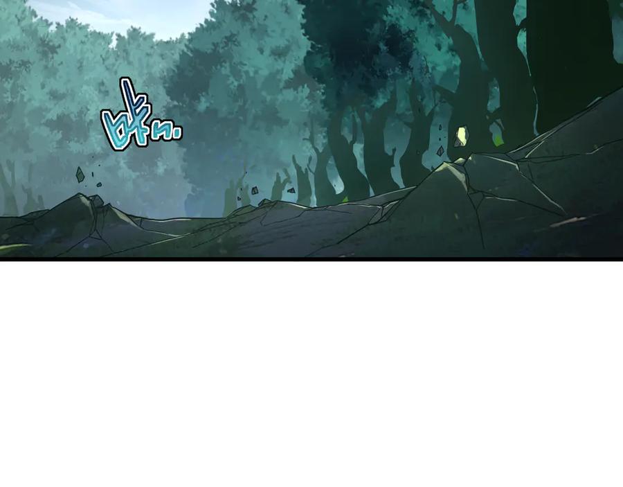 斧神：无敌之路 - 第004话 地狱妖花 - 第36张图