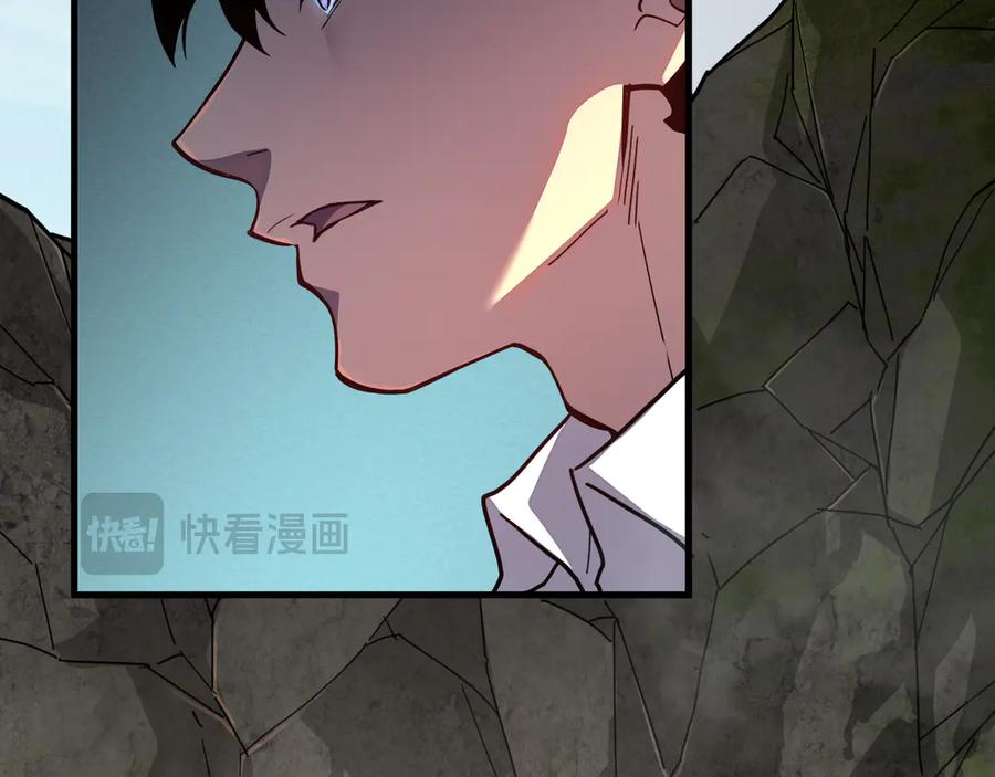 斧神：无敌之路 - 第004话 地狱妖花 - 第64张图