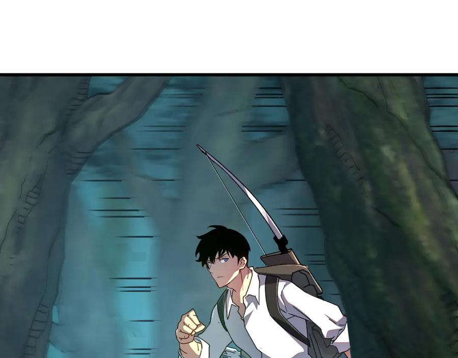 斧神：无敌之路 - 第004话 地狱妖花 - 第59张图