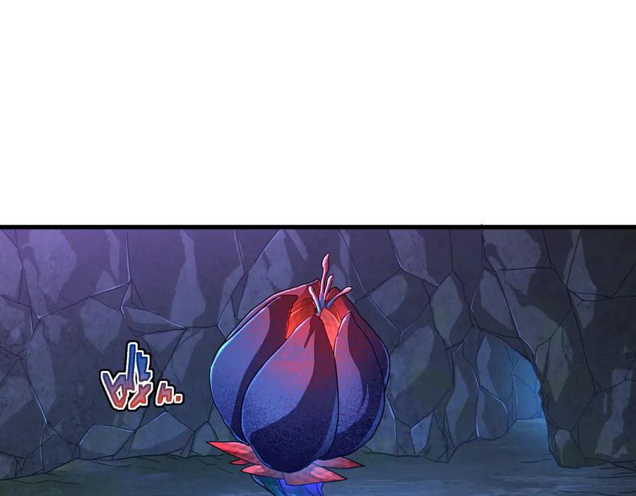 斧神：无敌之路 - 第004话 地狱妖花 - 第116张图