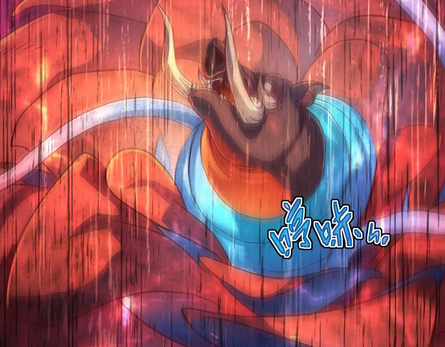 斧神：无敌之路 - 第004话 地狱妖花 - 第102张图