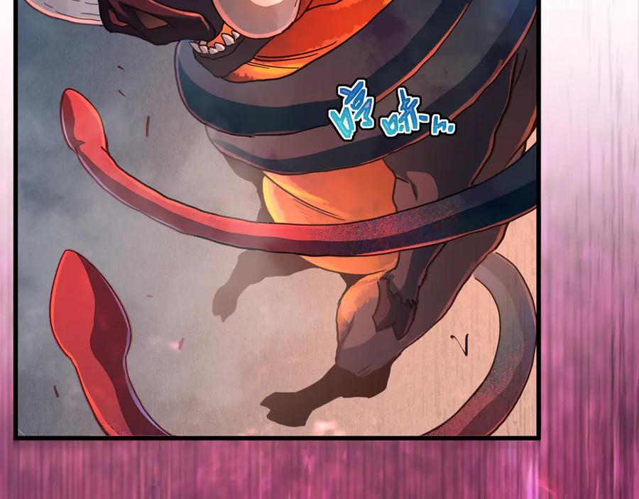 斧神：无敌之路 - 第004话 地狱妖花 - 第100张图