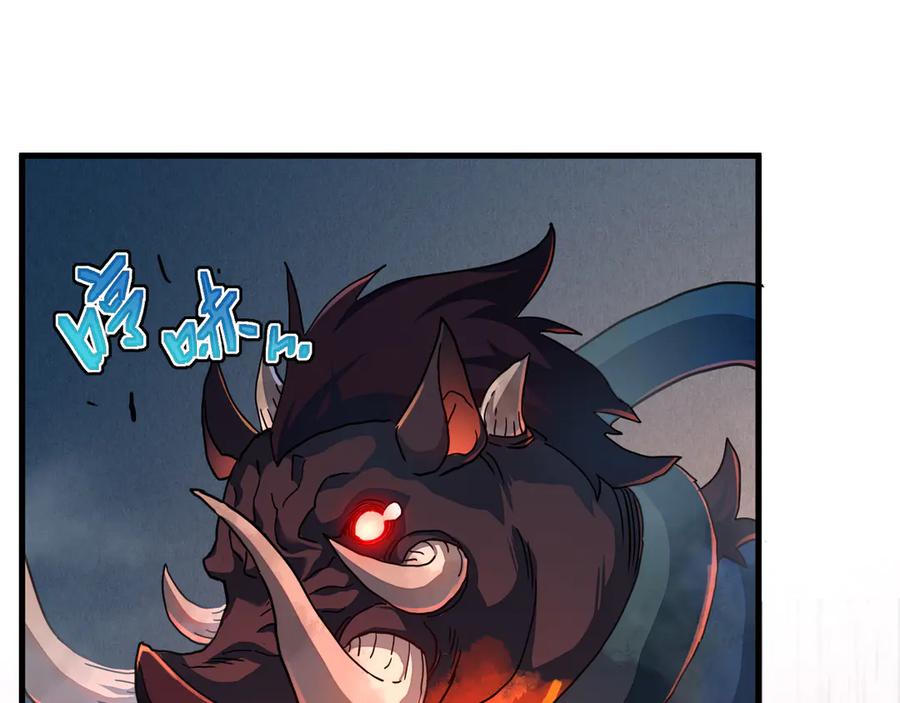 斧神：无敌之路 - 第004话 地狱妖花 - 第99张图