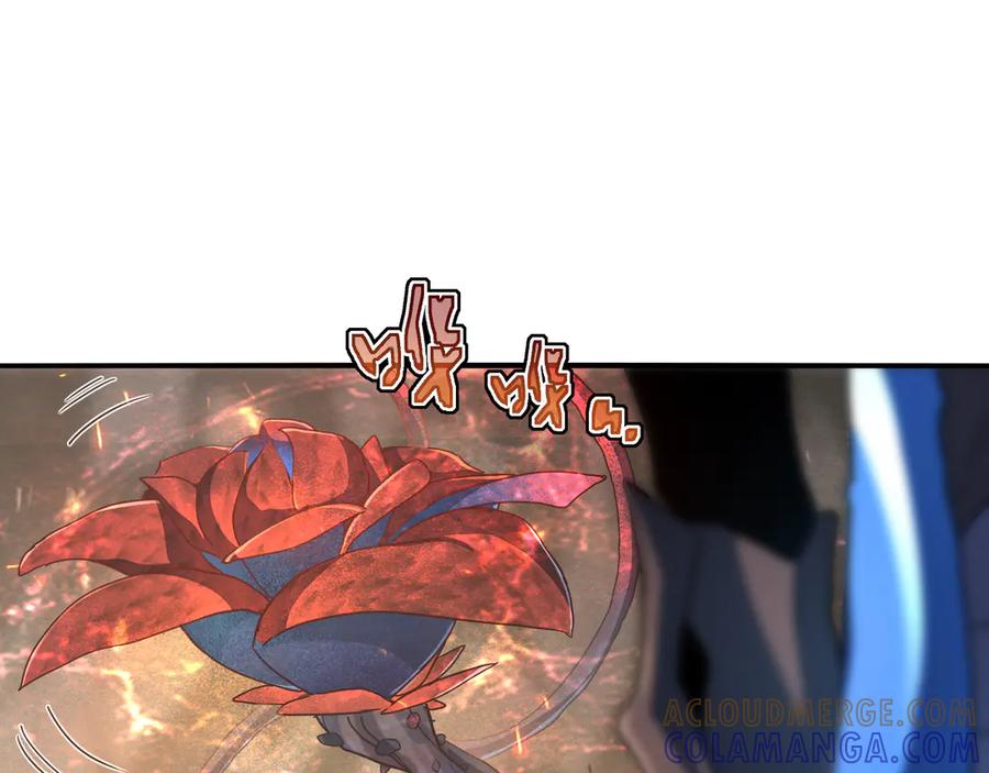 斧神：无敌之路 - 第004话 地狱妖花 - 第105张图