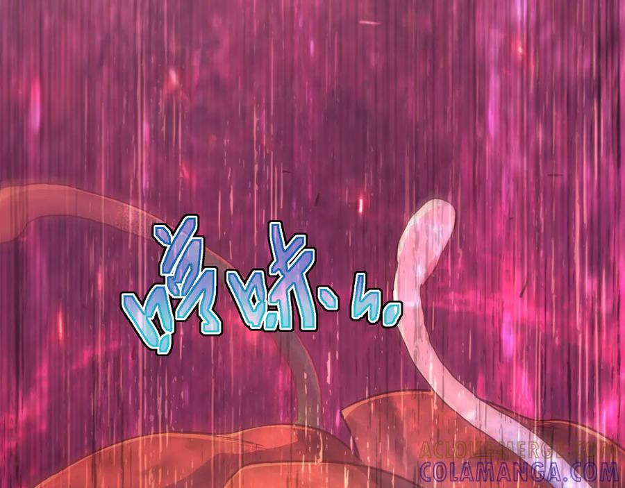 斧神：无敌之路 - 第004话 地狱妖花 - 第101张图