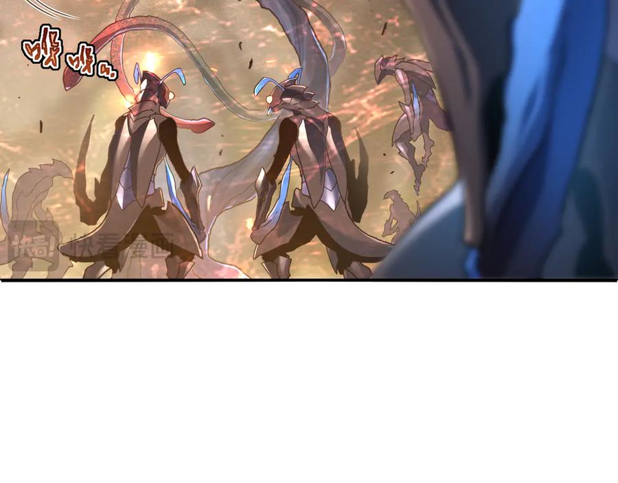 斧神：无敌之路 - 第004话 地狱妖花 - 第106张图