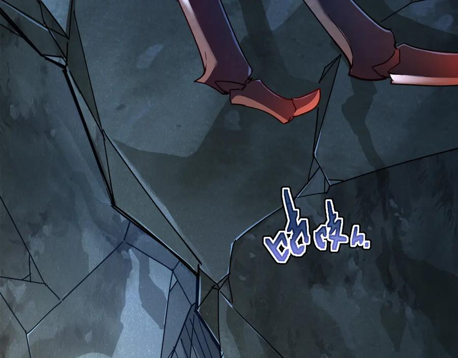 斧神：无敌之路 - 第004话 地狱妖花 - 第15张图