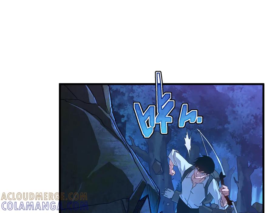 斧神：无敌之路 - 第004话 地狱妖花 - 第121张图