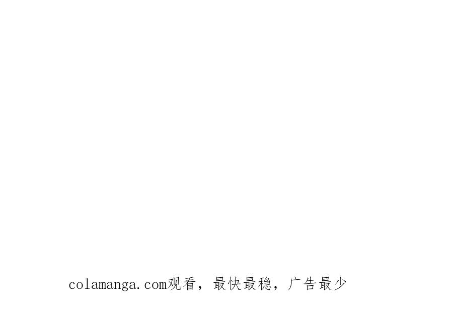 斧神：无敌之路 - 第004话 地狱妖花 - 第154张图