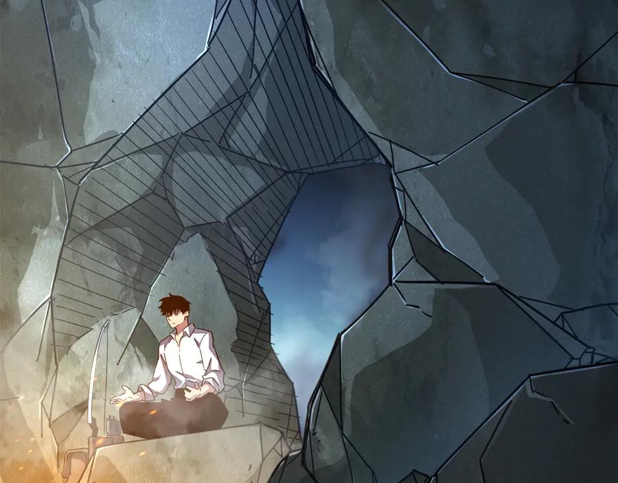 斧神：无敌之路 - 第004话 地狱妖花 - 第16张图