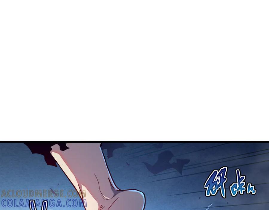 斧神：无敌之路 - 第004话 地狱妖花 - 第141张图