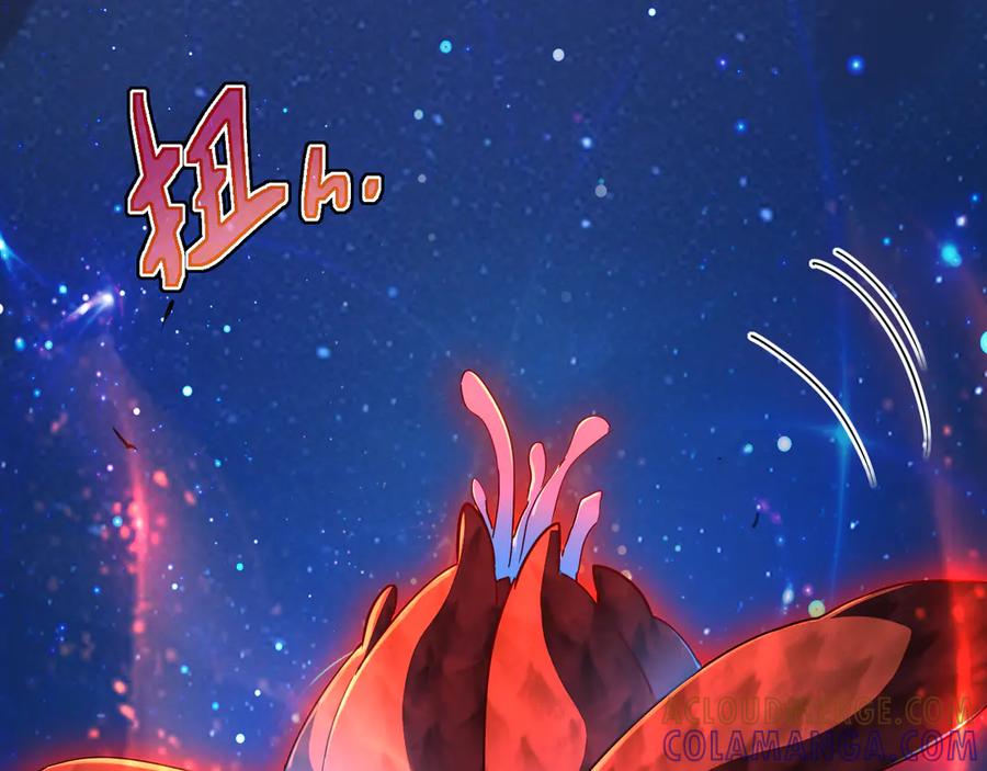 斧神：无敌之路 - 第004话 地狱妖花 - 第113张图