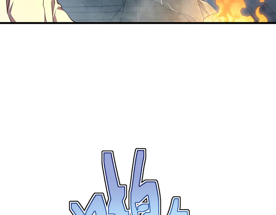 斧神：无敌之路 - 第004话 地狱妖花 - 第19张图