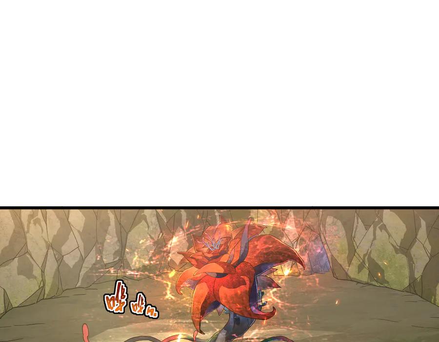 斧神：无敌之路 - 第004话 地狱妖花 - 第107张图